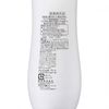큐렐 컨디셔너 [보틀] 【의약부외품】200ml