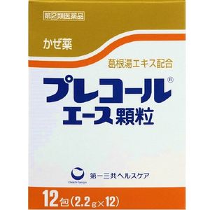 【指定第2類醫藥品】日本Pre call綜合感冒顆粒 12包