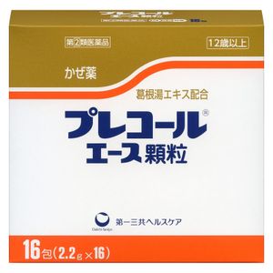 [指定第2类医药品] Precol Ace 颗粒 16包