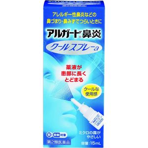 【第2類醫藥品】樂敦Arugado鼻炎噴劑 15ml