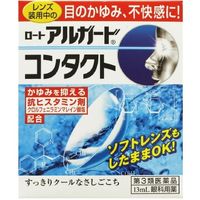 [第三类医药品]乐敦制药 Alguard Contact a 13ml