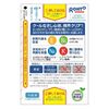 【第3類医薬品】ロート製薬 クール40α 12ml