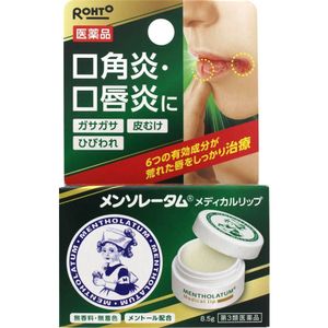 [Class 3 OTC Drug] Rohto Pharmaceutical Mentholatum Medical Lip b 8.5g