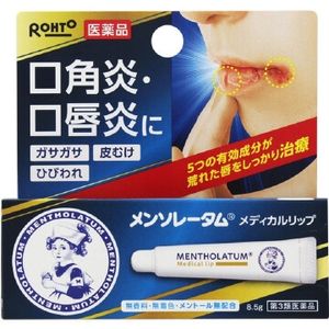 樂敦 曼秀雷敦 修復保濕護唇膏 8.5g【第3類醫藥品】