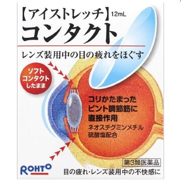 [第3類醫藥品]樂敦製藥彈性隱形眼鏡 12ml