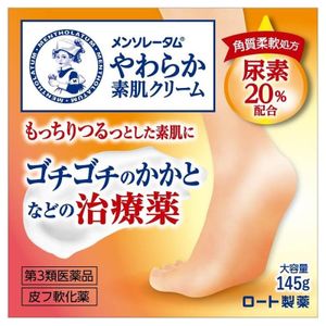 [Class 3 OTC Drug] Mentholatum Soft Skin Cream U 145g