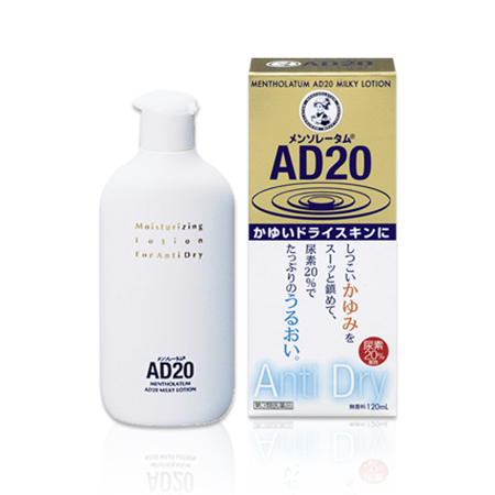 乐敦制药 曼秀雷敦AD20 止痒乳液 120ml【第3类医药品】