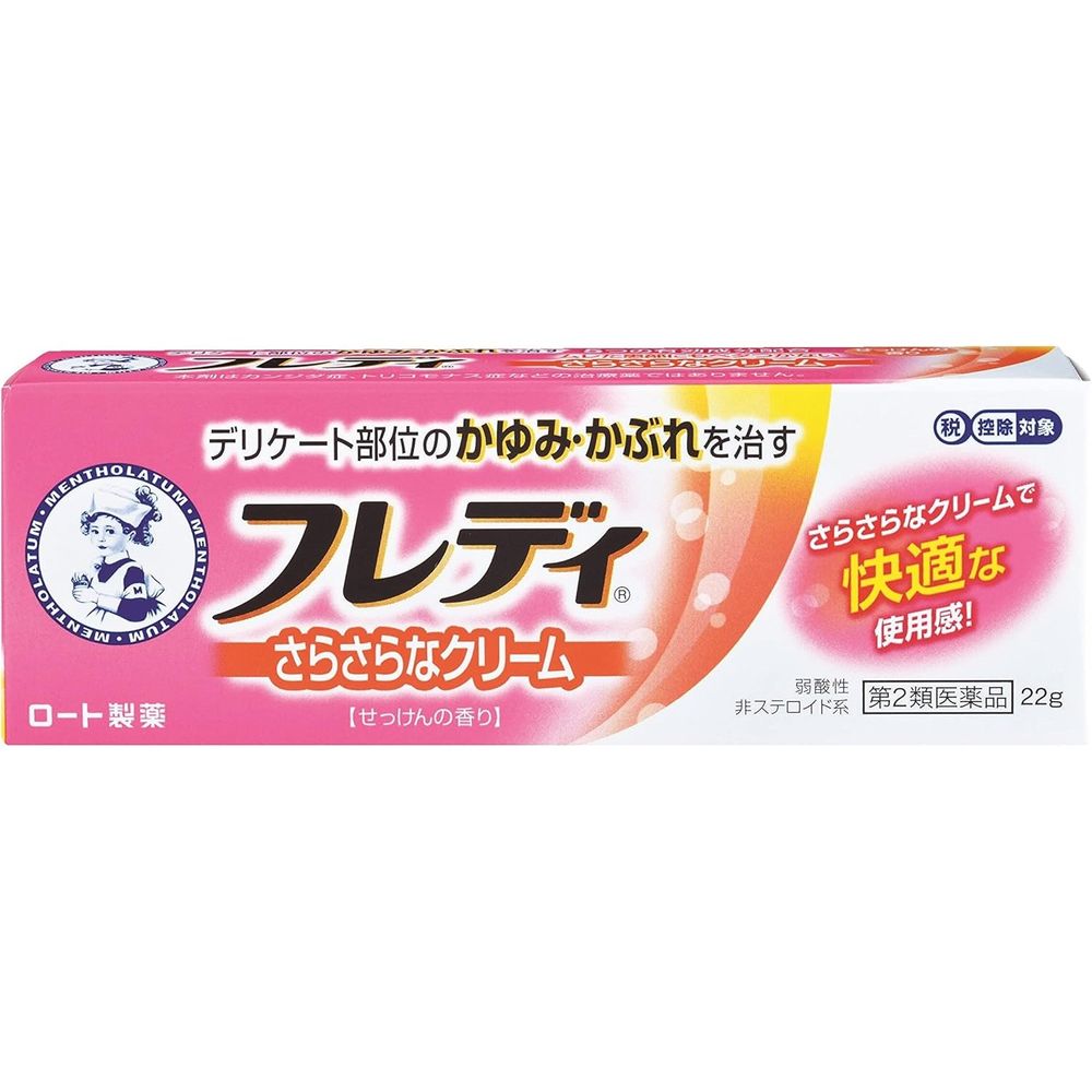 【제2류 의약품】멘소래담 프레디 메디컬 크림 n 22g