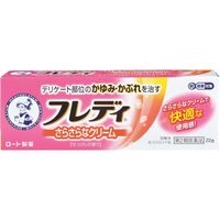 [第2类医药品] 薄荷醇弗雷迪药用乳膏 22g