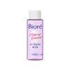 Biore完美卸妝油 [迷你] 50ml