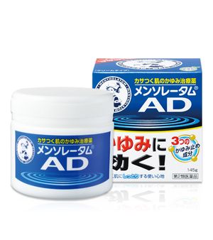 [2nd-Class OTC Drug] Mentholatum AD Cream m Jar (145g)