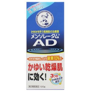 【第2類医薬品】メンソレータム AD乳液b 120g