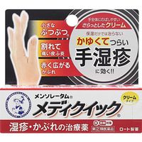Mentholatum Mediquick Cream S 8g (Designated Category 2 OTC Drug)