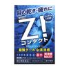 (3rd-Class OTC Drug) Rohto Z Contact a 12ml