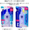 니베아 선 워터 젤 SPF50 [펌프 리필용] 125g
