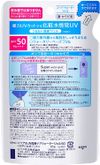 니베아 선 워터 젤 SPF50 [펌프 리필용] 125g