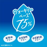 NIVEA Sun Water Gel SPF 50 [Pump Refill] 125 g