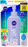 니베아 선 워터 젤 SPF35 [펌프 리필용] 125ml