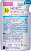 니베아 선 워터 젤 SPF35 [펌프 리필용] 125ml