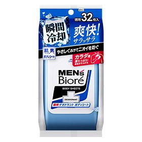 男子碧柔藥除臭身片32張