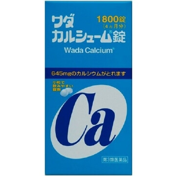 Wada Calcium製藥 【第3類醫藥品】Wada Calcium 鈣片 1800錠