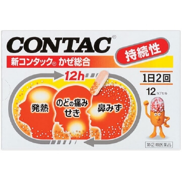 Glaxo Smith Kline Japan(GSK) Contac 【第2類藥品】新康泰克綜合感冒藥 12粒