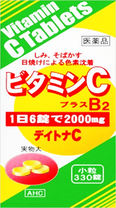 【第3類医薬品】デイトナC 330錠