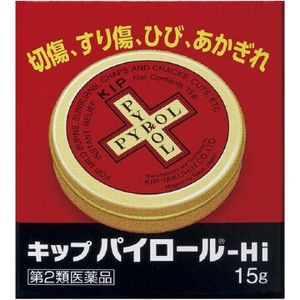 KIP藥品 PYROL-Hi 傷口殺菌消毒消炎藥膏 15g【第2類醫藥品】
