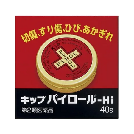 KIP Pyrol-Hi (40g) [2nd-Class OTC Drug]