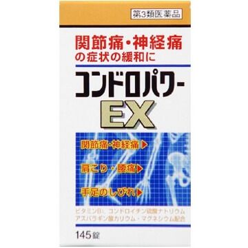 [第3類醫藥品] Chondro Power EX Tablets 145片