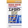 [第三类医药品] Chondro Power EX Tablets 145片