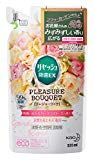 リセッシュ 除菌EX プレジャーブーケ 朝露にぬれるガーデンローズの香り [つめかえ用] 320ml