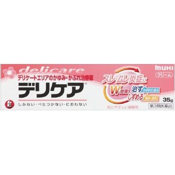 [第3類醫藥品] 嬌嫩乳霜 35g
