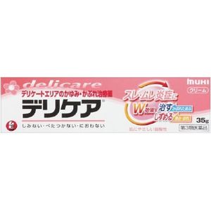 【제3류 의약품】데리케아 델리케이트존 케어크림  35g