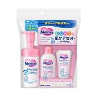 Merries Baby’s First Skincare Set