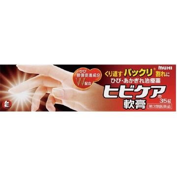 池田模範堂 MUHI 手部龜裂修復軟膏 35g【第3類醫藥品】