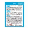 [第三类医药品] Muhi 儿童眼药水 Kodomo Eye Super 15ml