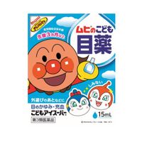 【제3류 의약품】 무히 어린이용 안약 코도모 아이 슈퍼 15mL