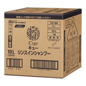 Q Rinse-in Shampoo 10L