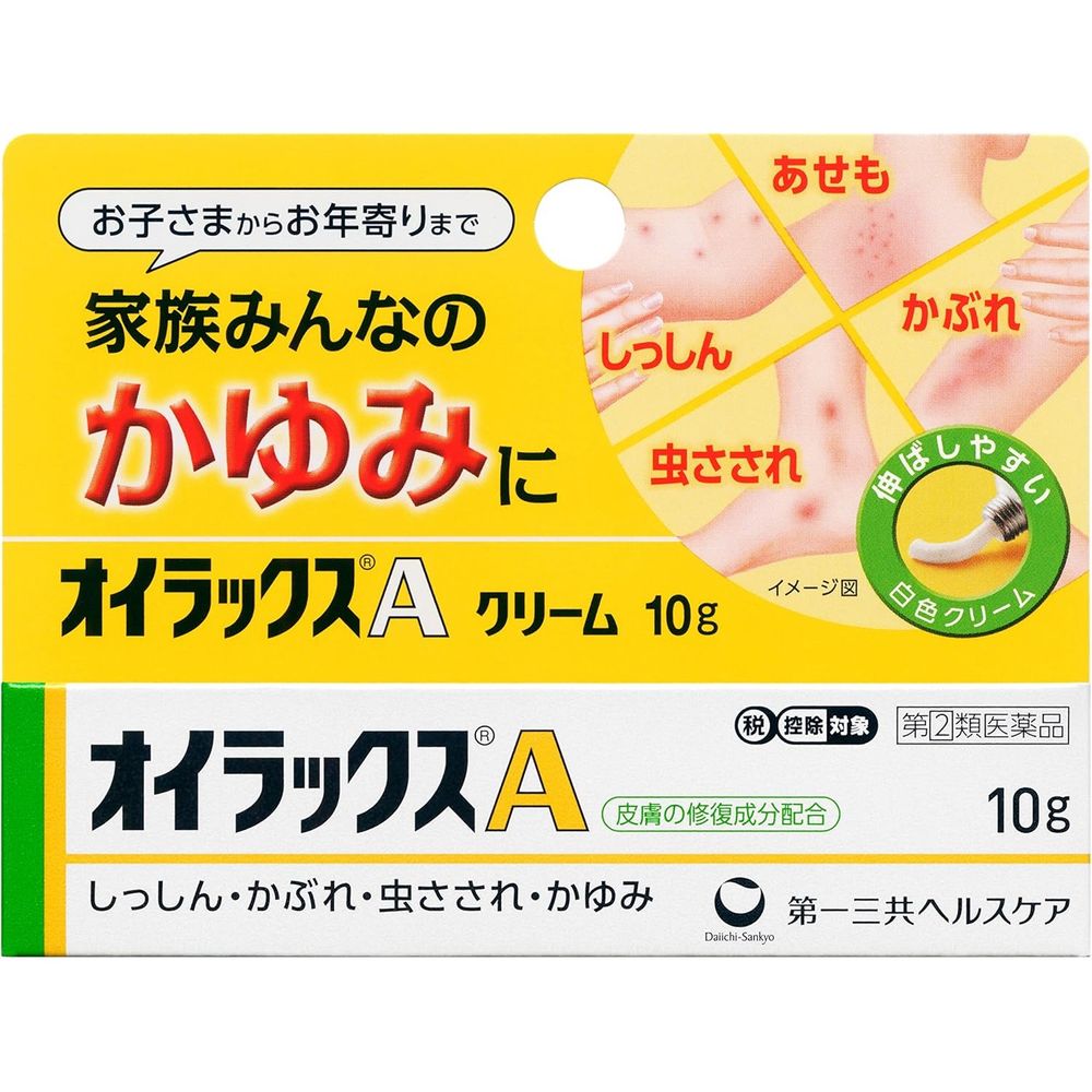【Designated Class 2 Over-the-Counter Drug】OILAX A 10g