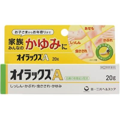 【指定第2類医薬品】オイラックスA 20g