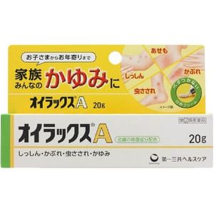 【指定第2類医薬品】オイラックスA 20g