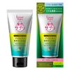 170克頭髮是在Liese Prettia發色方除灰系統染成