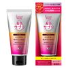 리제 프리티아 헤어 컬러 서플리먼트 핑크 계열로 염색한 모발용 170g