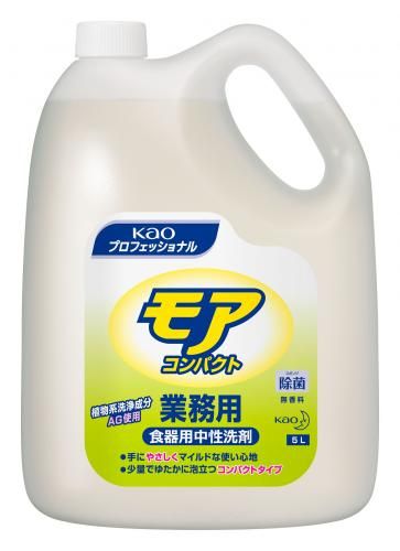 莫阿壓縮型 5L