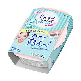 碧柔卸妝棉 柔滑清爽型 44片