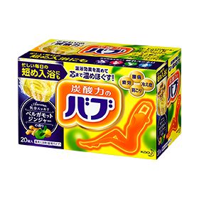 Bub Bergamot Ginger Scent [20 tablets]