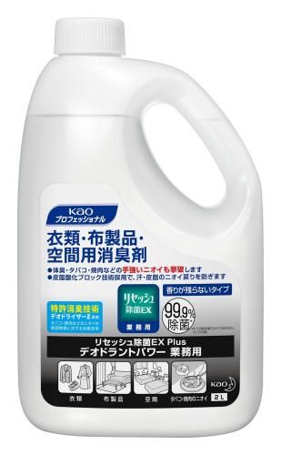 Lysesh 抗菌 EX Plus 除臭剂，无味，商业用途，2L