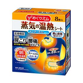 在（令人振奮的成分）花王遊棱鏡型薄荷醇直接放至蒸汽8條熱片皮膚