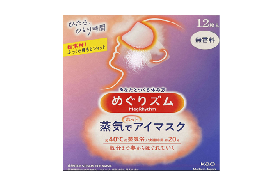 花王 めぐりズム 蒸気でホットアイマスク 12枚 無香料